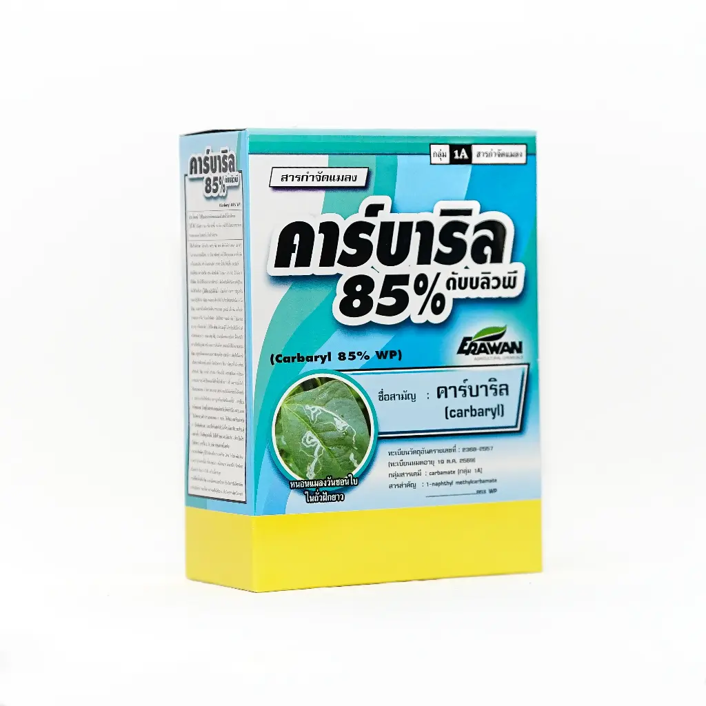 Carbaryl 85% WP 500 G - Erawan 
