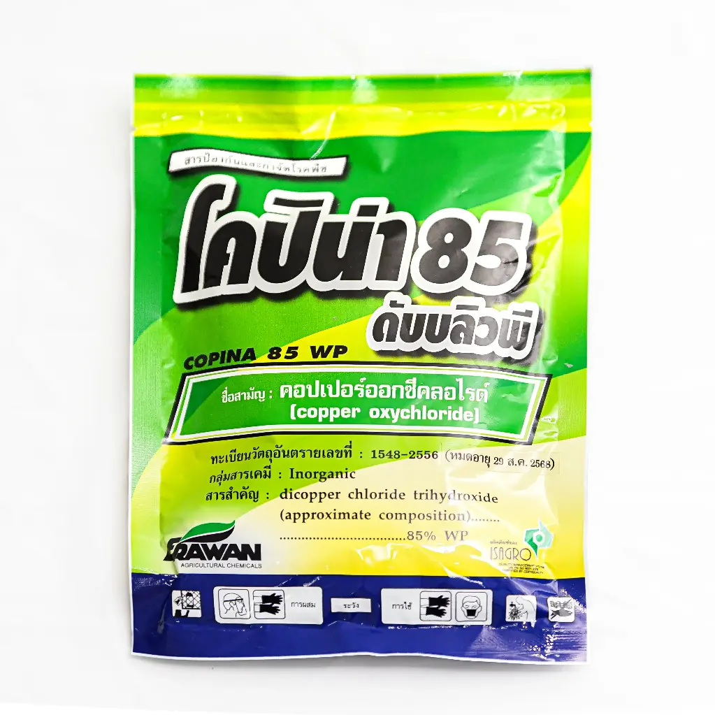 Copina 85 (Copper Oxychloride 85% WP) - Erawan