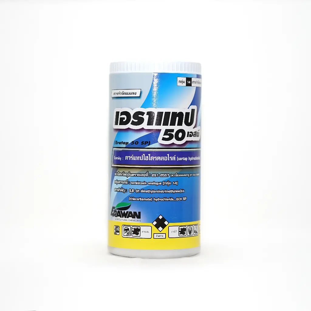 Eratrap 1 Kg - Erawan (Cartap Hydrochloride 50%)