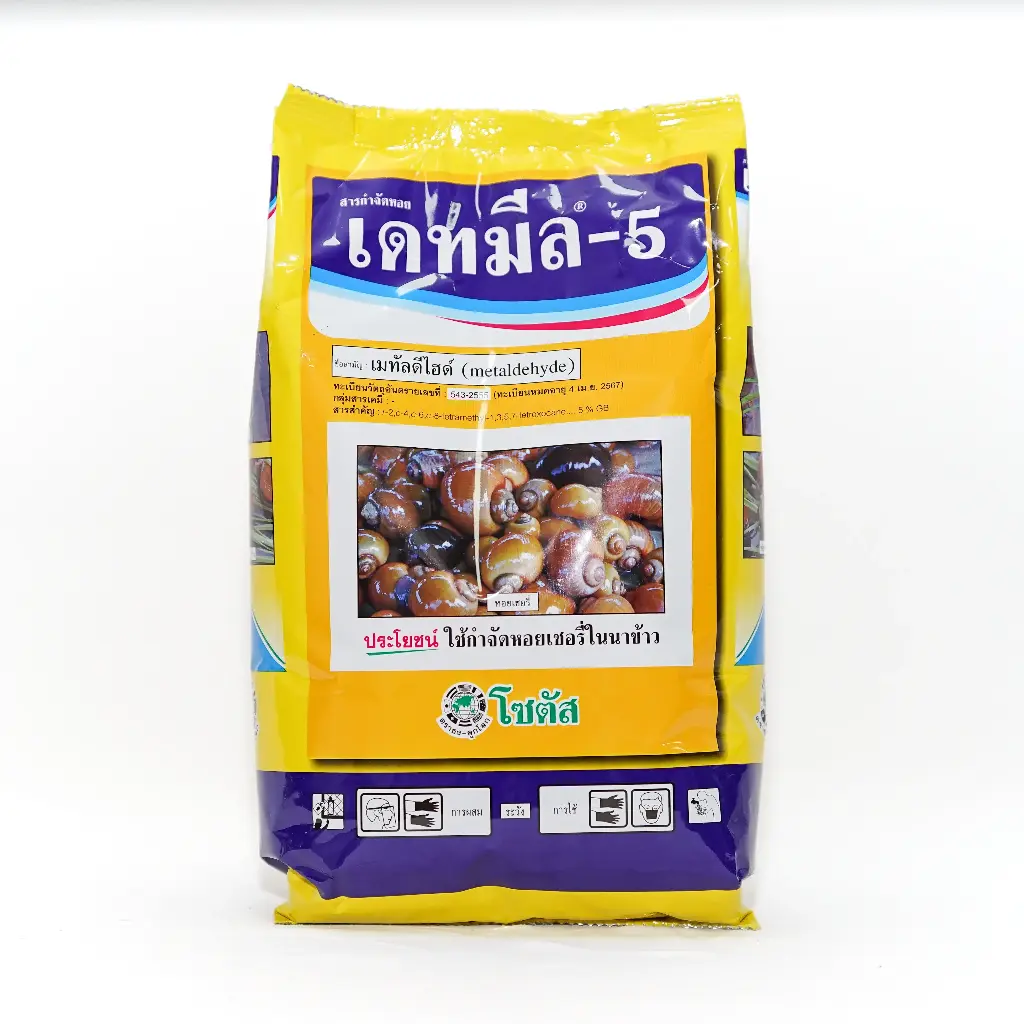 Deadmeal 5 (Metaldehyde) Snail Bait 1 Kg